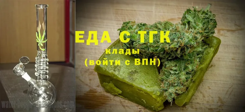 Еда ТГК марихуана  наркошоп  Новая Ляля 