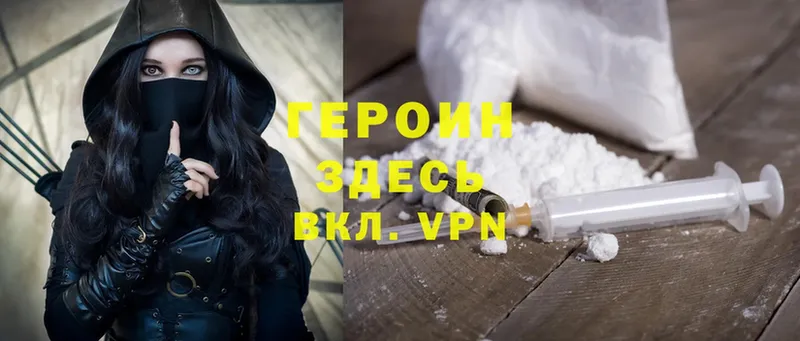 Героин Heroin  ОМГ ОМГ зеркало  Новая Ляля 