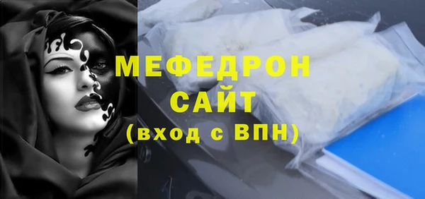 бутик Волосово