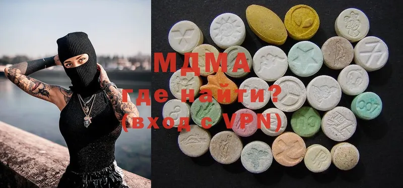 МДМА кристаллы  Новая Ляля 