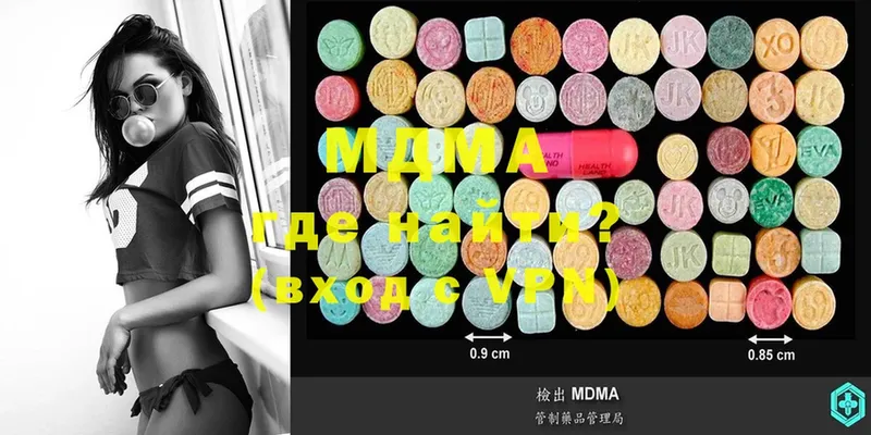 МДМА Molly Новая Ляля